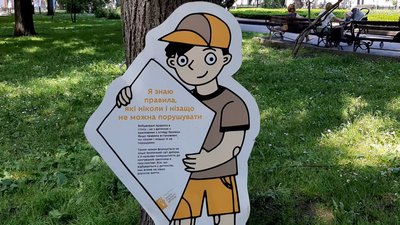 У Франківську відкрили виставку, присвячену боротьбі з насиллям над дітьми У Франківську відкрили виставку, присвячену боротьбі з насиллям над дітьми