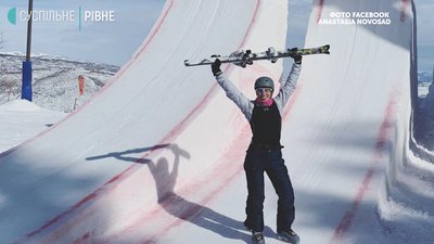 Рівнянка посіла восьме місце на етапі Кубку світу з акробатичного фрістайлу