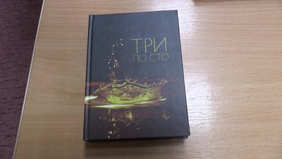 Закарпатський письменник у Франківську презентував книгу поезій Закарпатський письменник у Франківську презентував книгу поезій
