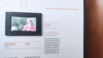 Мандрівна виставка "На зламі": у Тернополі розповіли про долі людей з Донбасу Мандрівна виставка "На зламі": у Тернополі розповіли про долі людей з Донбасу