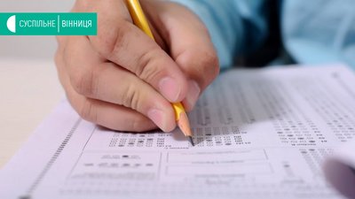 Через карантин - пробне ЗНО в Україні перенесли. Вінниччина не виняток