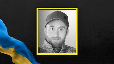 Ігор Кріль Ігор Кріль