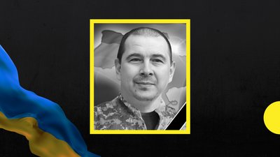 Полеглий військовий Сергій Шмайда