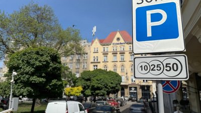 Зона платного паркування