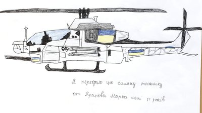 У Лейпцигу відбулась прем'єра вистави "Українські діти. Біженці", яку зрежисерувала харківська акторка У Лейпцигу відбулась прем'єра вистави "Українські діти. Біженці", яку зрежисерувала харківська акторка