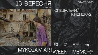 мемори мемори