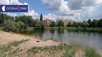 "Перемичка", парк і сміттєвий полігон. Топ-7 найдорожчих об’єктів у бюджеті міста Суми на 2022 рік "Перемичка", парк і сміттєвий полігон. Топ-7 найдорожчих об’єктів у бюджеті міста Суми на 2022 рік
