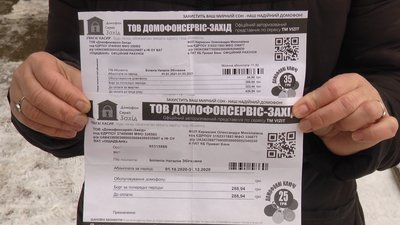 "Хто міг погодитися на цей геморой?". Мешканці про встановлення домофону в будинку "Хто міг погодитися на цей геморой?". Мешканці про встановлення домофону в будинку