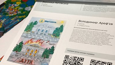 У Полтаві продають календарі з малюнками дітей ВПО, щоб зібрати гроші для військових У Полтаві продають календарі з малюнками дітей ВПО, щоб зібрати гроші для військових