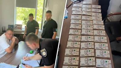 Гроші під час отримання хабаря