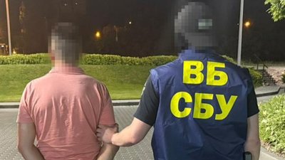 $50 000 хабаря СБУ, затримали посадовця хімічного держпідприємства на Дніпропетровщині 