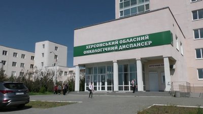 У херсонському онкодиспансері відкрили ПЛР-лабораторію