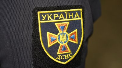 Херсон, ДСНС, шеврон служби