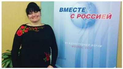 Російські окупанти призначили "головою адміністрації" Кирилівської громади авторку фейку про сіль Російські окупанти призначили "головою адміністрації" Кирилівської громади авторку фейку про сіль