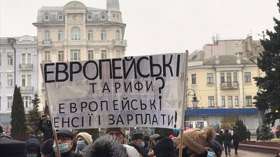 "Не будемо рабами на своїй землі": у Вінниці знову мітингували проти підвищення тарифів "Не будемо рабами на своїй землі": у Вінниці знову мітингували проти підвищення тарифів
