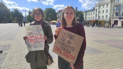 Тернополяни долучилися до Всеукраїнського маршу за права тварин Тернополяни долучилися до Всеукраїнського маршу за права тварин