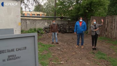 ОСББ чи приватний будинок: кому дістанеться земельна ділянка в центрі Черкас
