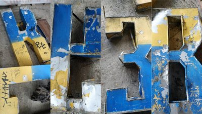 Кузнецовськ на аукціон: за скільки продають стелу з назвою міста на Рівненщині