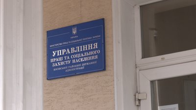 Реорганізація райдержадміністрацій. Як відбуватиметься на Прикарпатті Реорганізація райдержадміністрацій. Як відбуватиметься на Прикарпатті