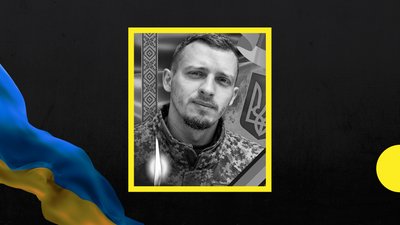 На Закарпатті попрощаються з 29-річним захисником Василем Луцівим