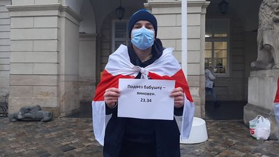 У Львові відбулася акція на підтримку політв'язнів Білорусі У Львові відбулася акція на підтримку політв'язнів Білорусі