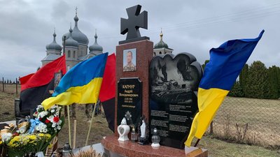 На Тернопільщині прощаються із бійцем Олександром Михайловським На Тернопільщині прощаються із бійцем Олександром Михайловським