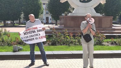 Фото: Суспільне Поділля