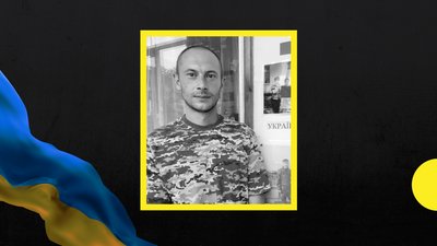На фронті загинув закарпатець Віталій Янчик