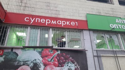 Російські війська обстріляли Дружбу на Сумщині Російські війська обстріляли Дружбу на Сумщині