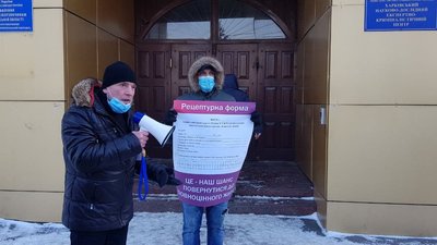 У Харкові управління Нацполіції пікетують колишні наркозалежні