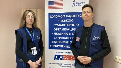 Влада Олефір і Станіслав Мотков в офісі ГО "Людина в біді", червень 2026 року