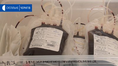 В обласному центрі крові закінчуються запаси двох груп крові, - кількість донорів зменшилася втричі