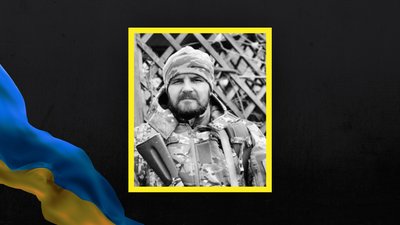 Сергій Міщенко, полеглі захисники з Одещини