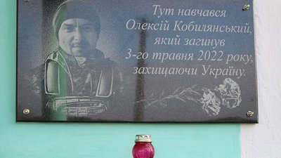 дошка дошка