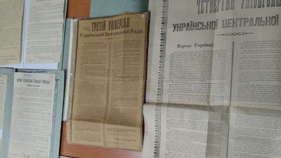 У держархіві Кіровоградщини зберігаються накази, листівки та директиви УНР