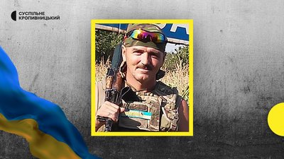 Мають дані про 28 загиблих на війні з РФ студентів. У кропивницькому університеті створюють "Книгу пам'яті" Мають дані про 28 загиблих на війні з РФ студентів. У кропивницькому університеті створюють "Книгу пам'яті"