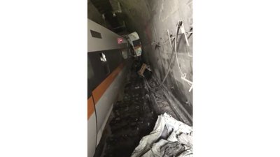 тайвань тайвань