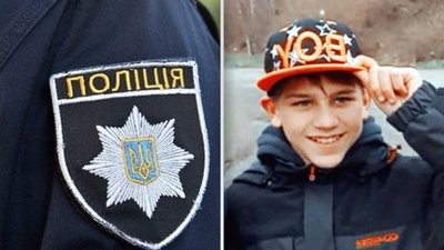 На Хмельниччині правоохоронці другу добу шукають зниклого 14-річного хлопця