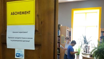Львівські бібліотеки відновили роботу з видачі книжок Львівські бібліотеки відновили роботу з видачі книжок