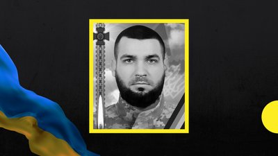 В Ужгороді попрощаються з військовим Дмитром Павличем