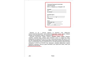 Дієва допомога: Де шукати та як поскаржитися на неналежний стан укриттів в Запоріжжі Дієва допомога: Де шукати та як поскаржитися на неналежний стан укриттів в Запоріжжі