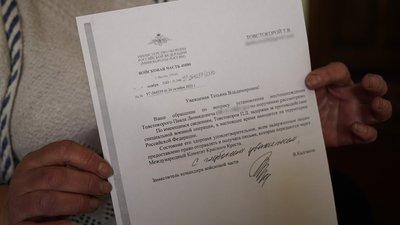 Пенсіонер з Ізюмщини майже два роки — в полоні РФ Пенсіонер з Ізюмщини майже два роки — в полоні РФ