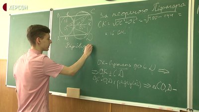 Як скласти ЗНО з математики на 200 балів знає херсонець Олександр Андрєєв