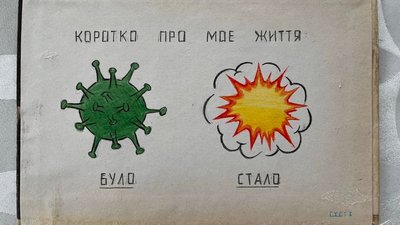 одеський художник