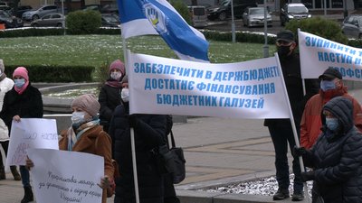 У Рівному профспілки вийшли на акцію під ОДА У Рівному профспілки вийшли на акцію під ОДА