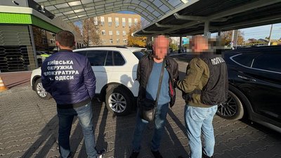 Одеська обласна прокуратура, затримання, хабар, ухилення від мобілізації