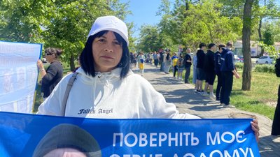 "Підтримуйте та боріться за наших хлопців". У Миколаєві нагадали про полонених і безвісти зниклих "Підтримуйте та боріться за наших хлопців". У Миколаєві нагадали про полонених і безвісти зниклих