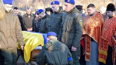 На Тернопільщині попрощалися із 23-річним військовим Іваном Аніним