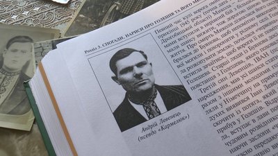 Андрій Левенець псевдо "Кармелюк" Андрій Левенець псевдо "Кармелюк"