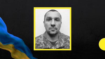 На війні загинув закарпатець Василь Герич